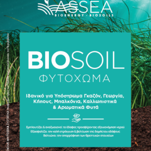 ASSEA bioSOIL